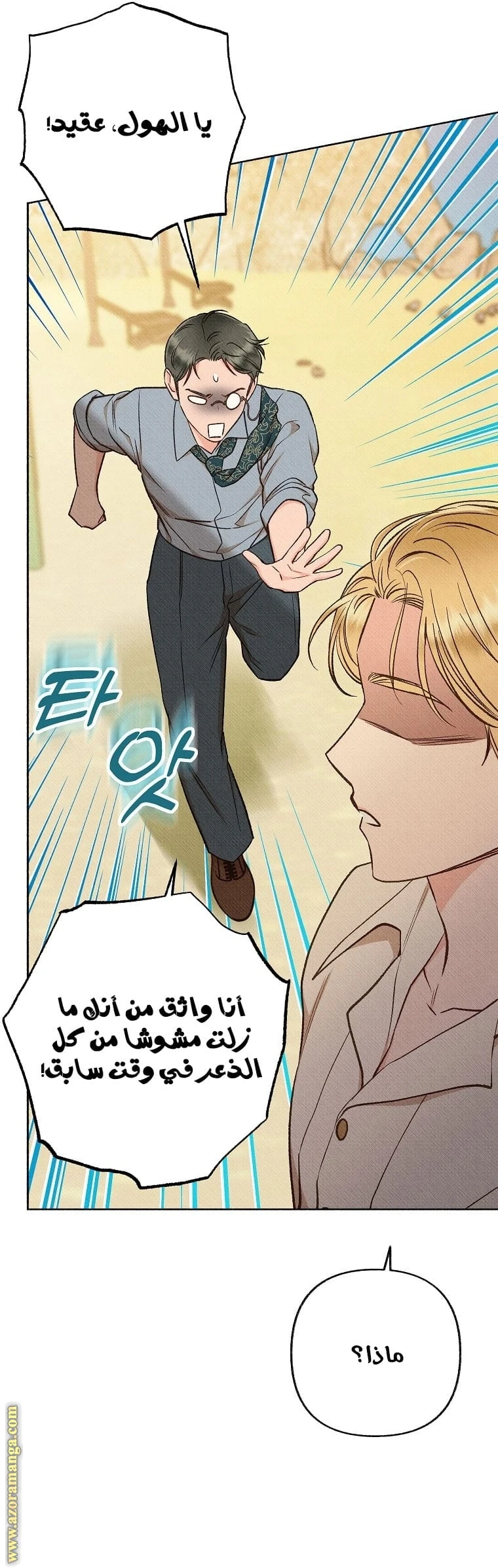 الصفحة 37