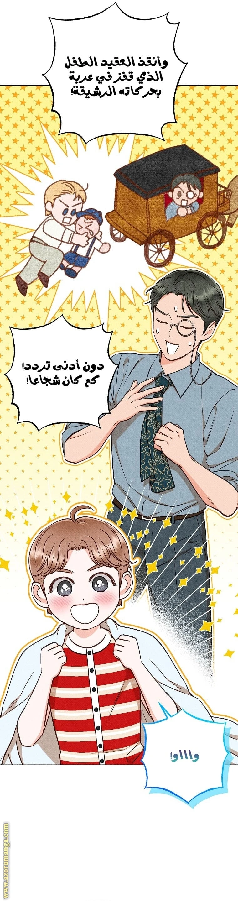الصفحة 39