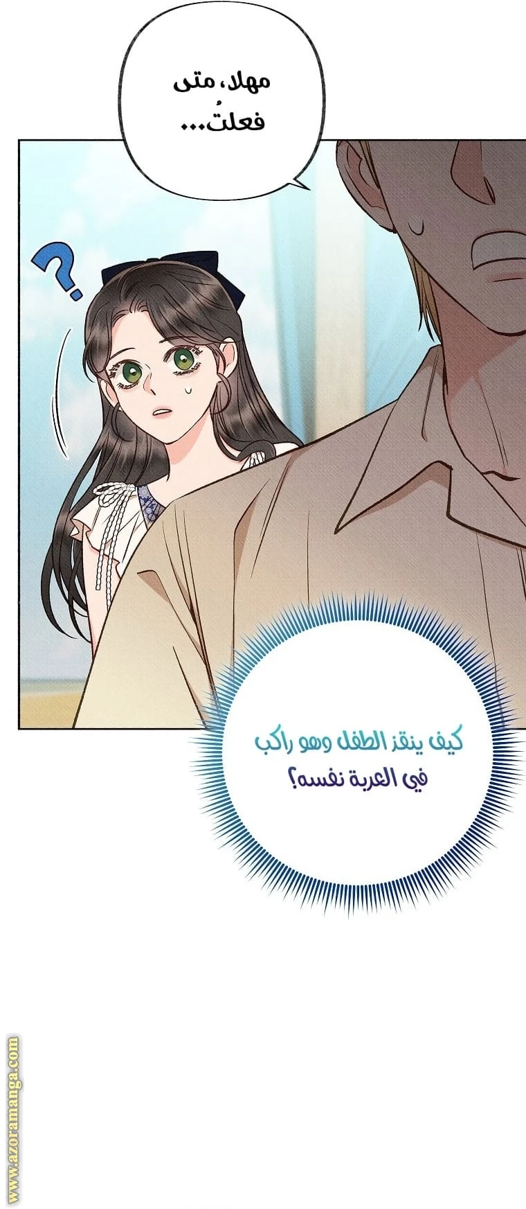 الصفحة 40