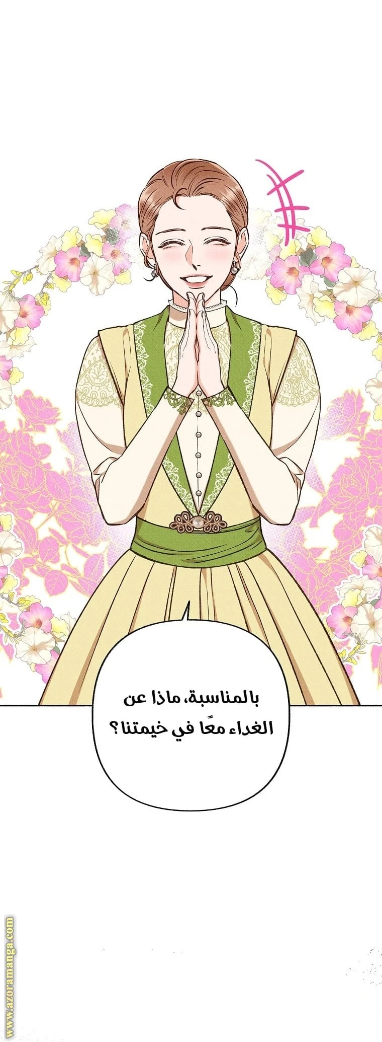 الصفحة 42