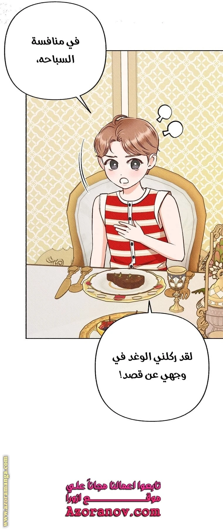 الصفحة 44