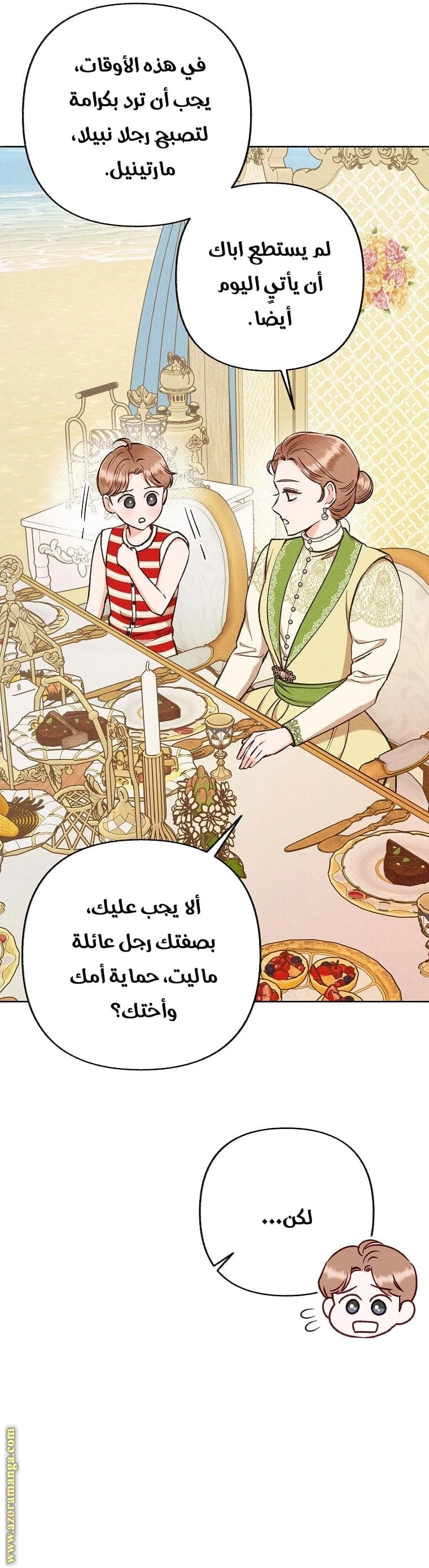 الصفحة 45