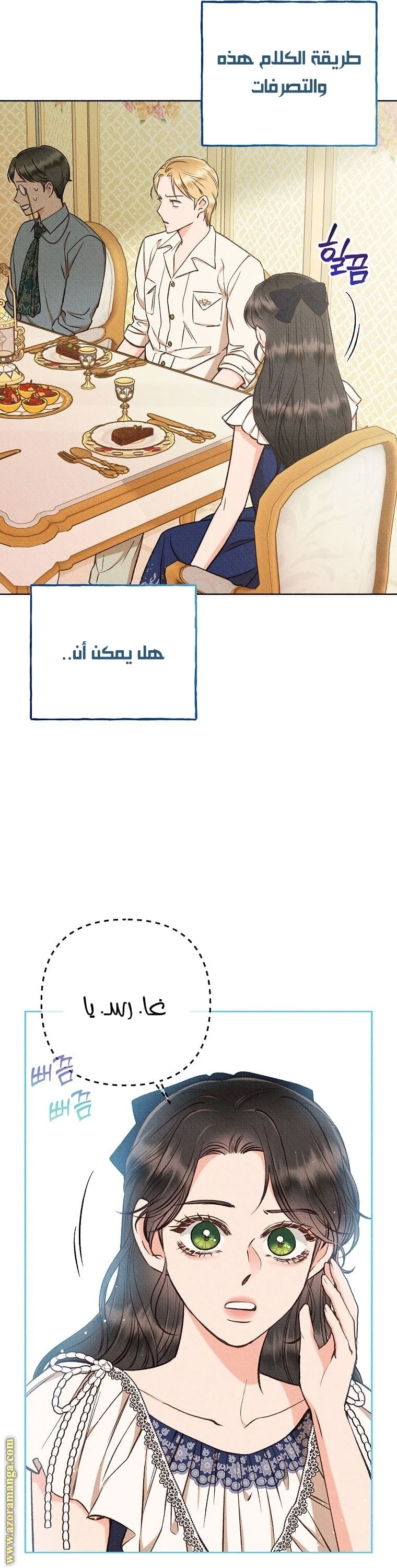 الصفحة 49