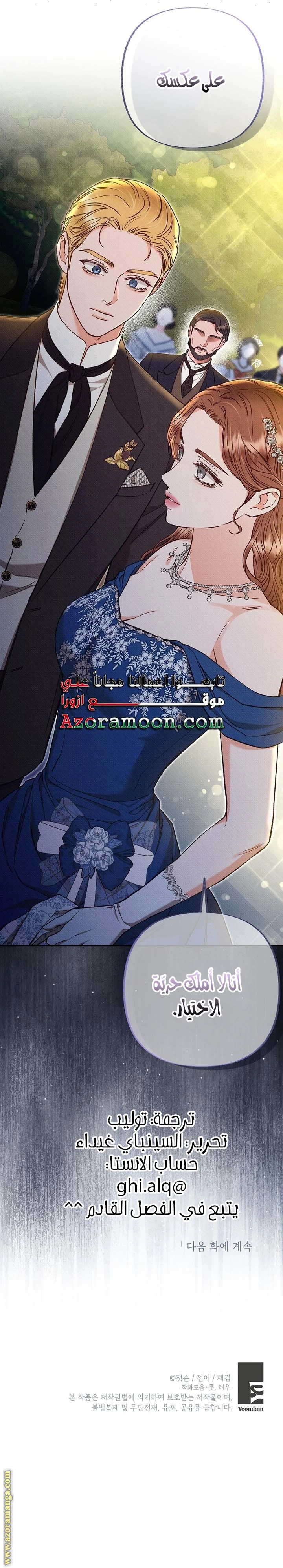 الصفحة 11