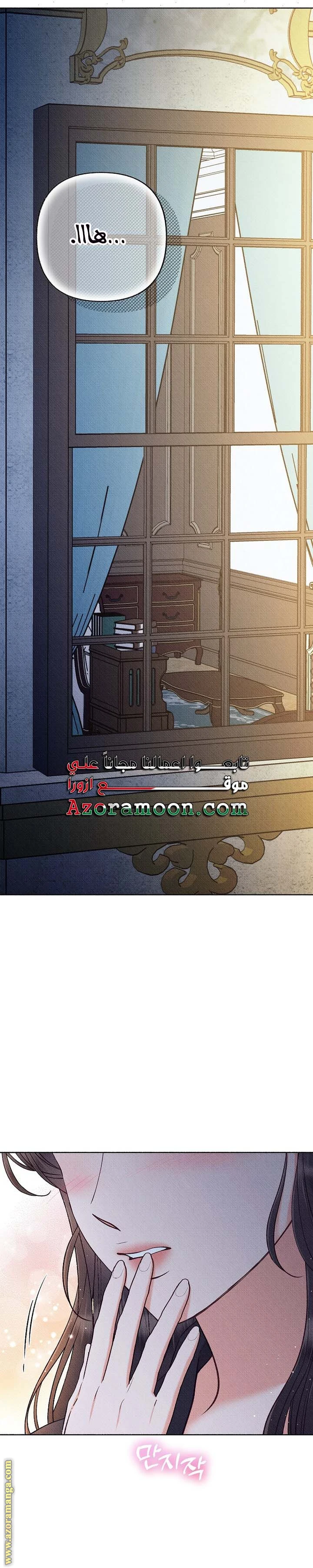 الصفحة 15
