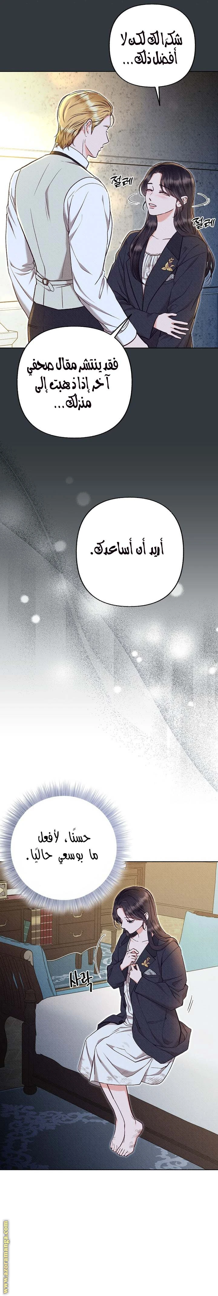 الصفحة 18