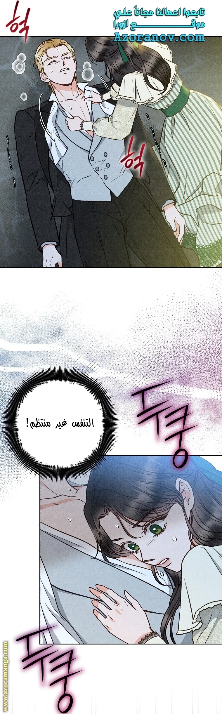 الصفحة 4