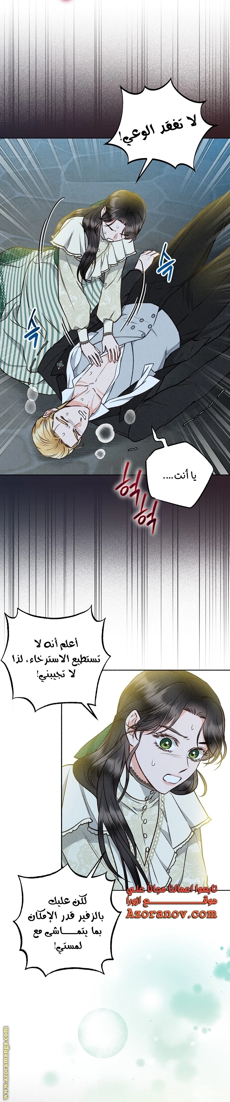 الصفحة 5