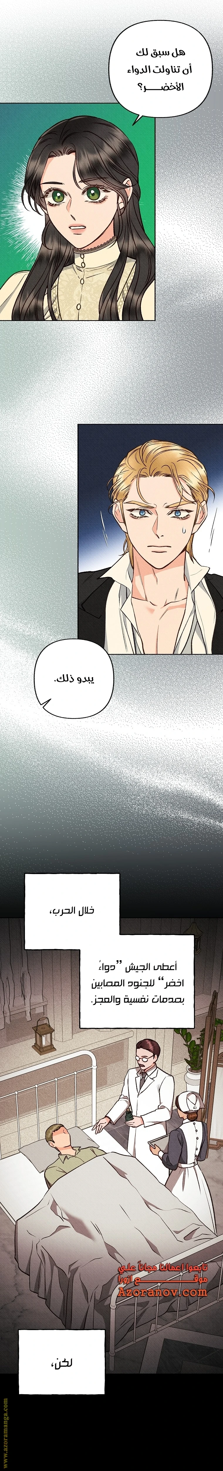 الصفحة 11