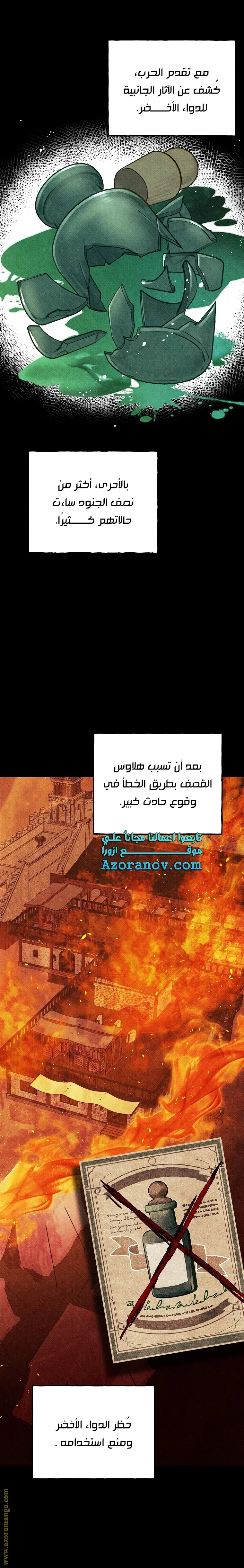 الصفحة 12