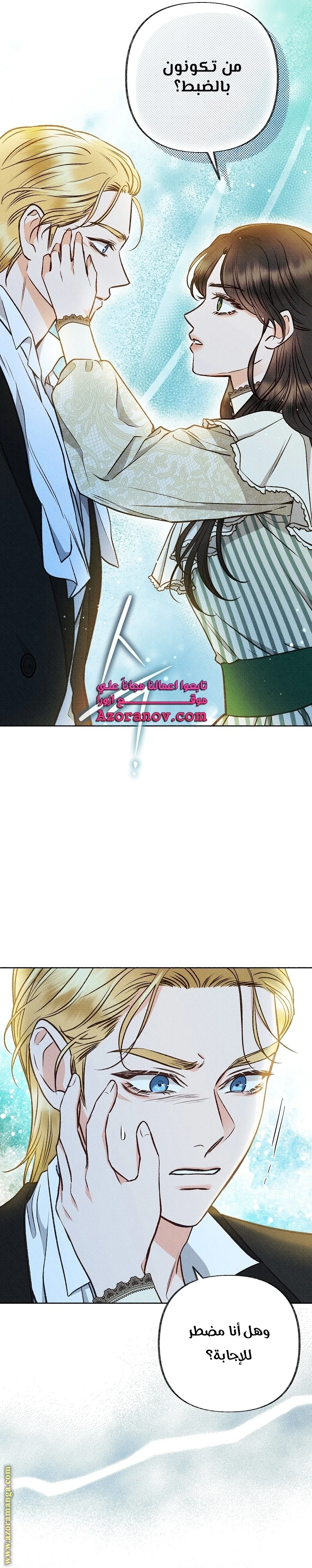 الصفحة 16