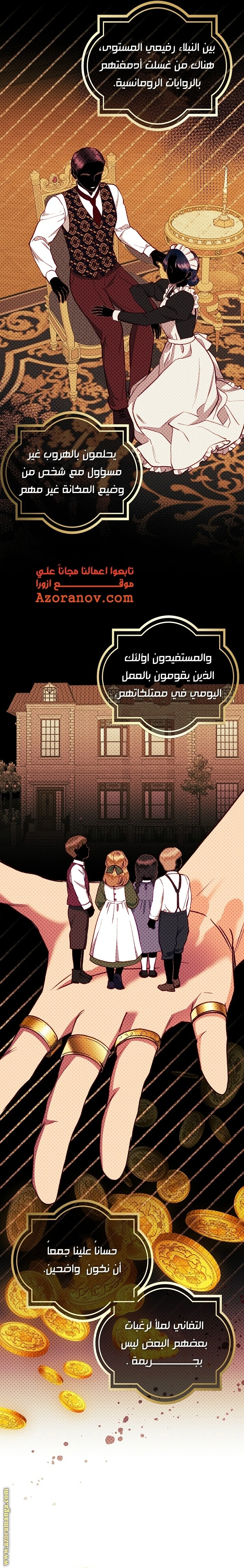 الصفحة 21