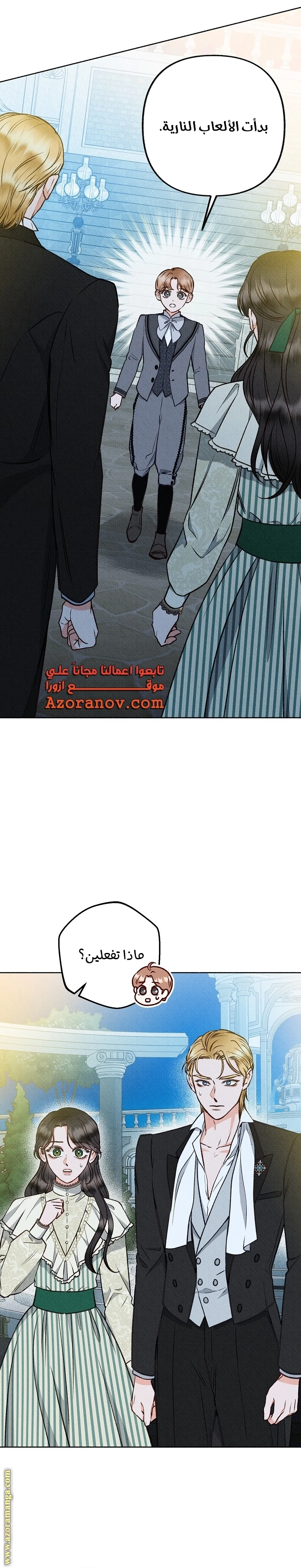 الصفحة 23