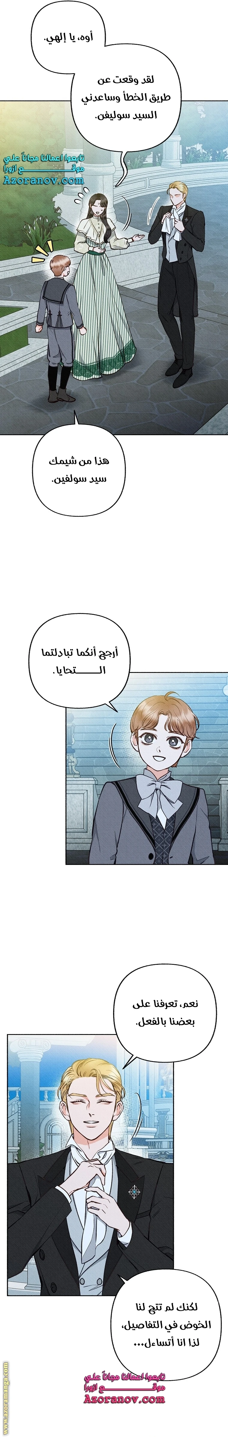 الصفحة 24