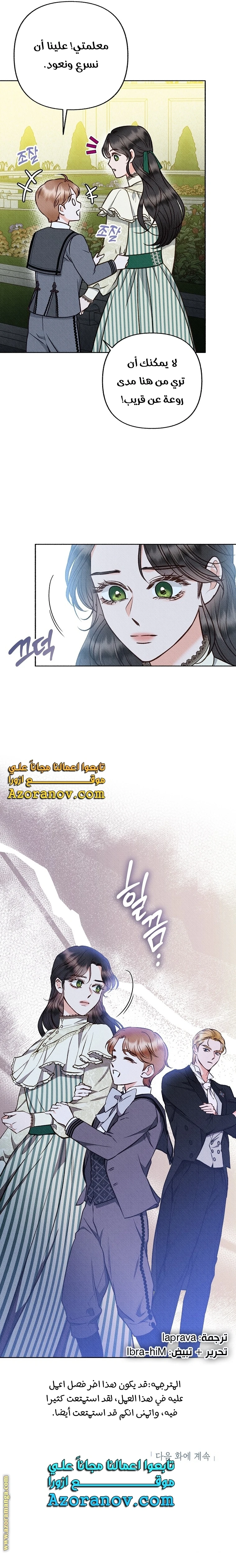 الصفحة 27
