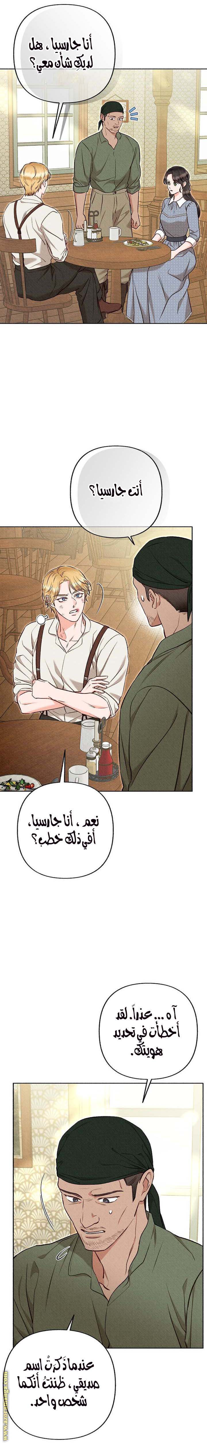 الصفحة 12