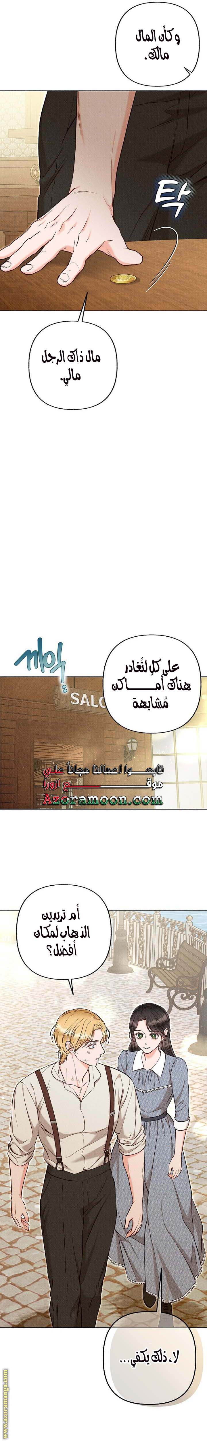 الصفحة 18