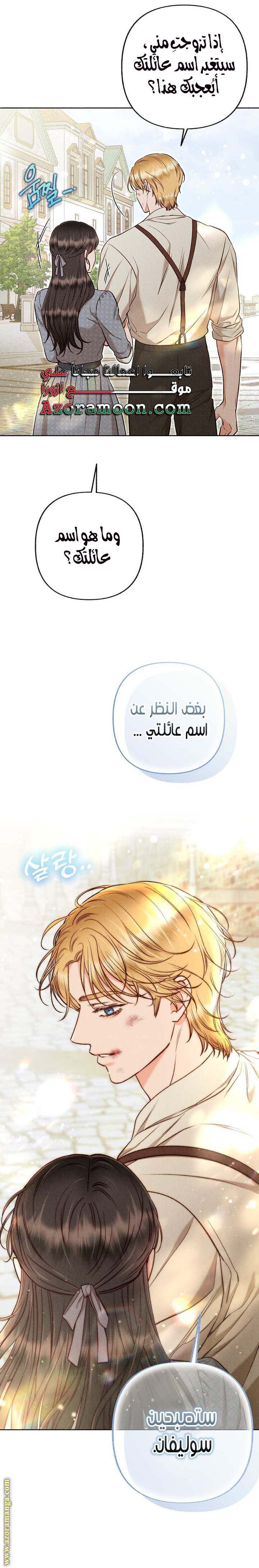 الصفحة 21