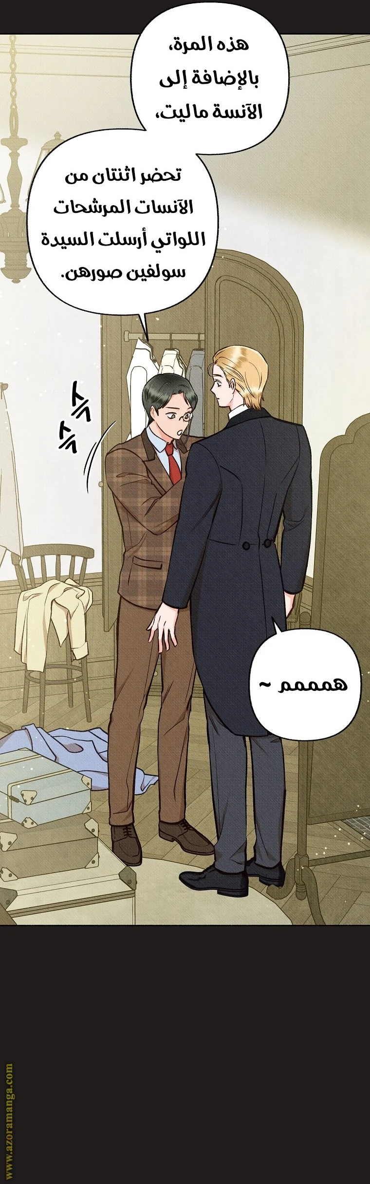 الصفحة 6