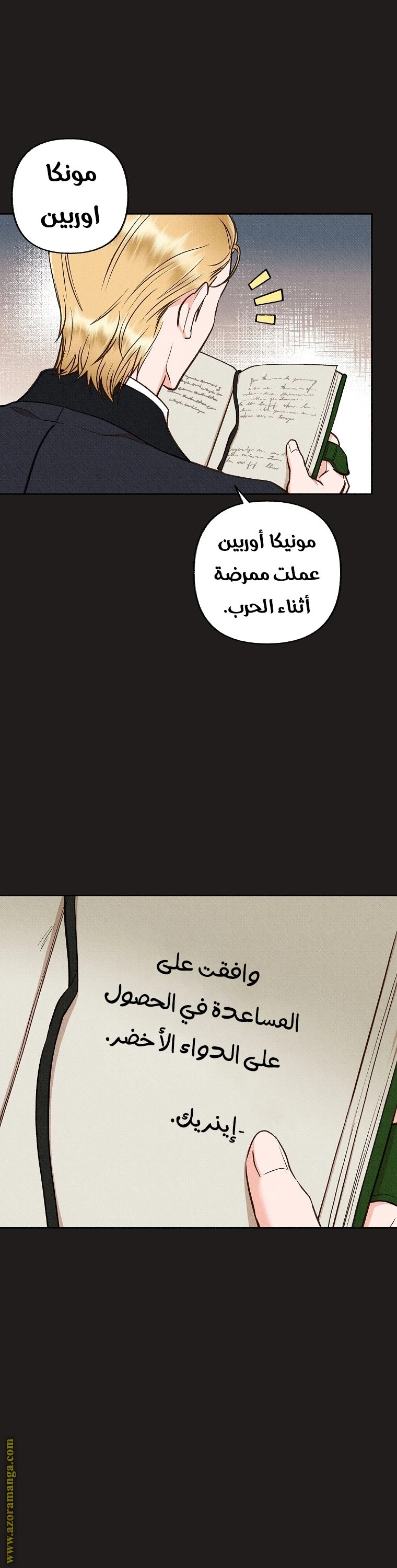 الصفحة 9