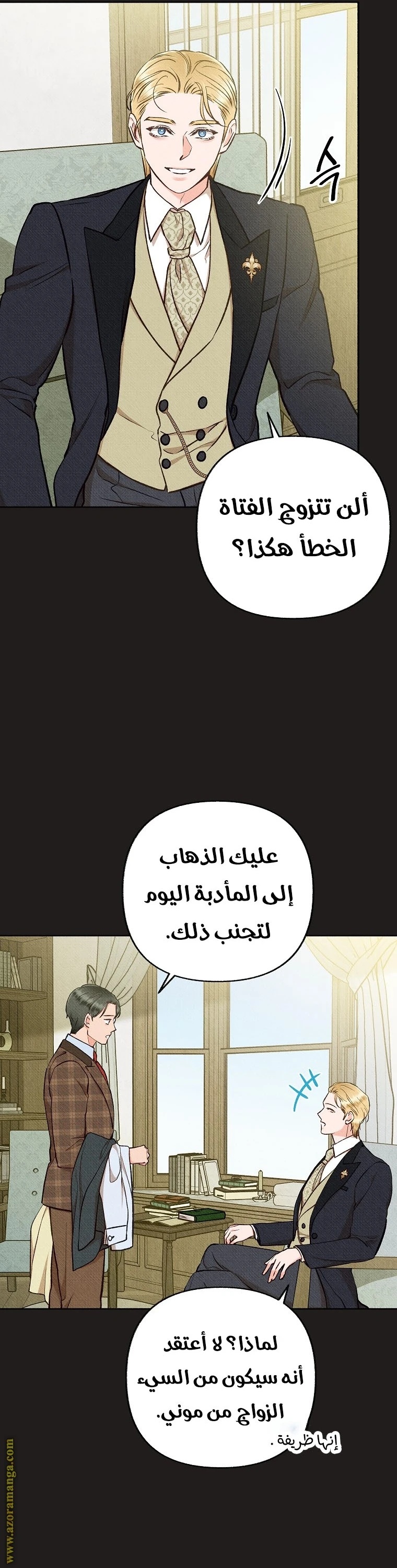 الصفحة 12