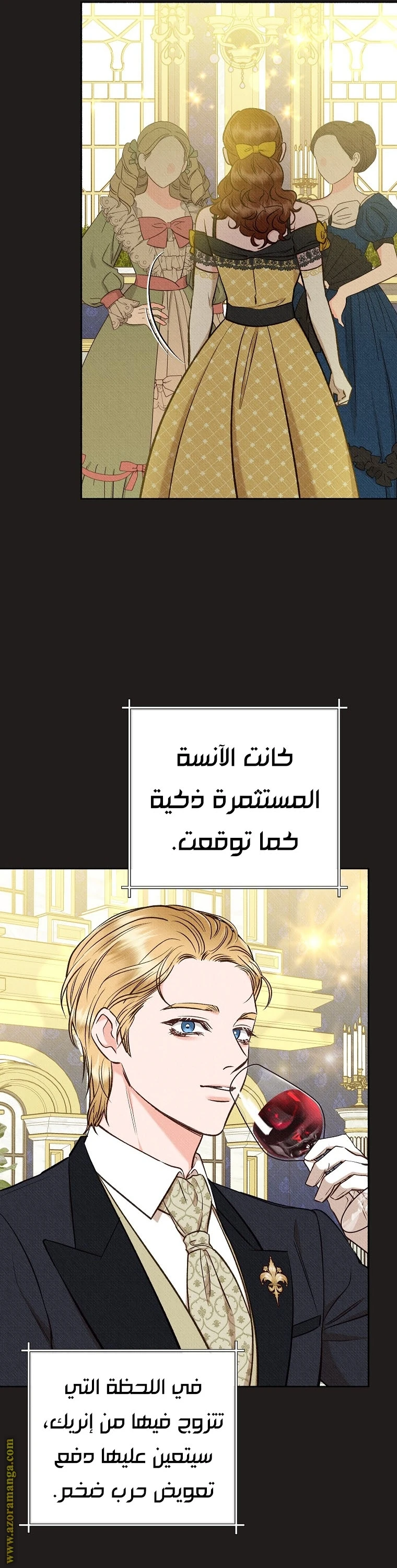 الصفحة 16
