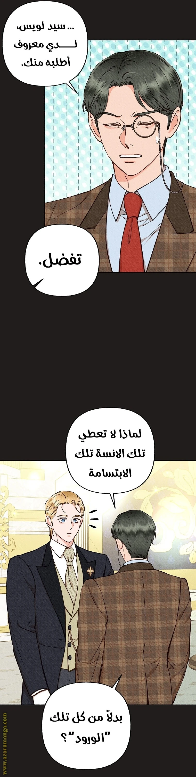 الصفحة 20