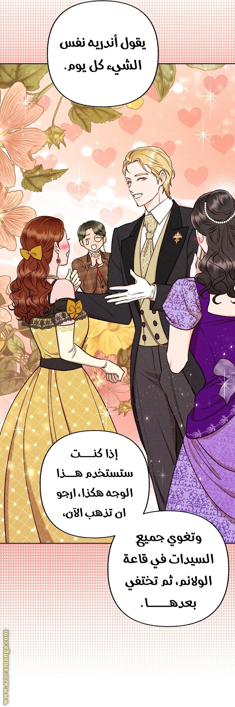 الصفحة 28