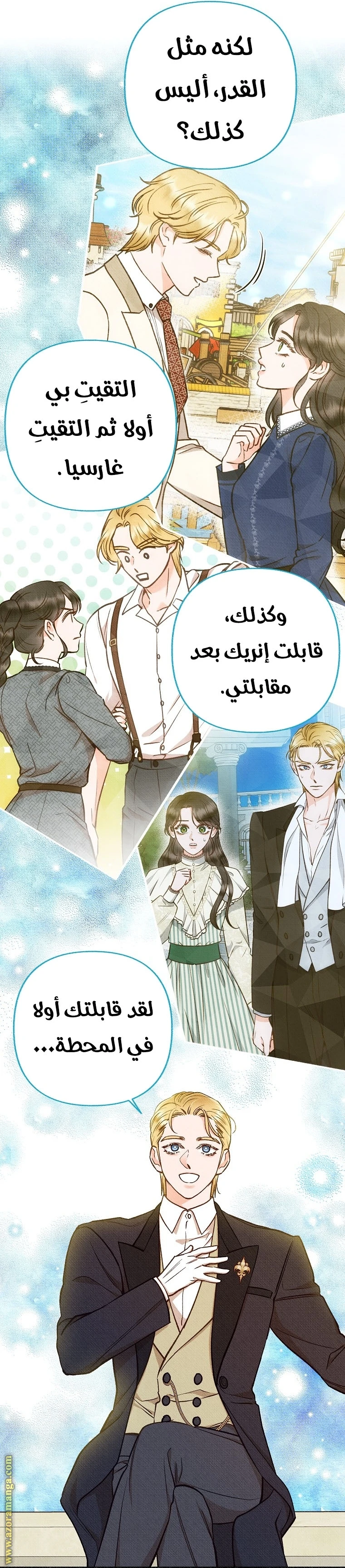 الصفحة 33