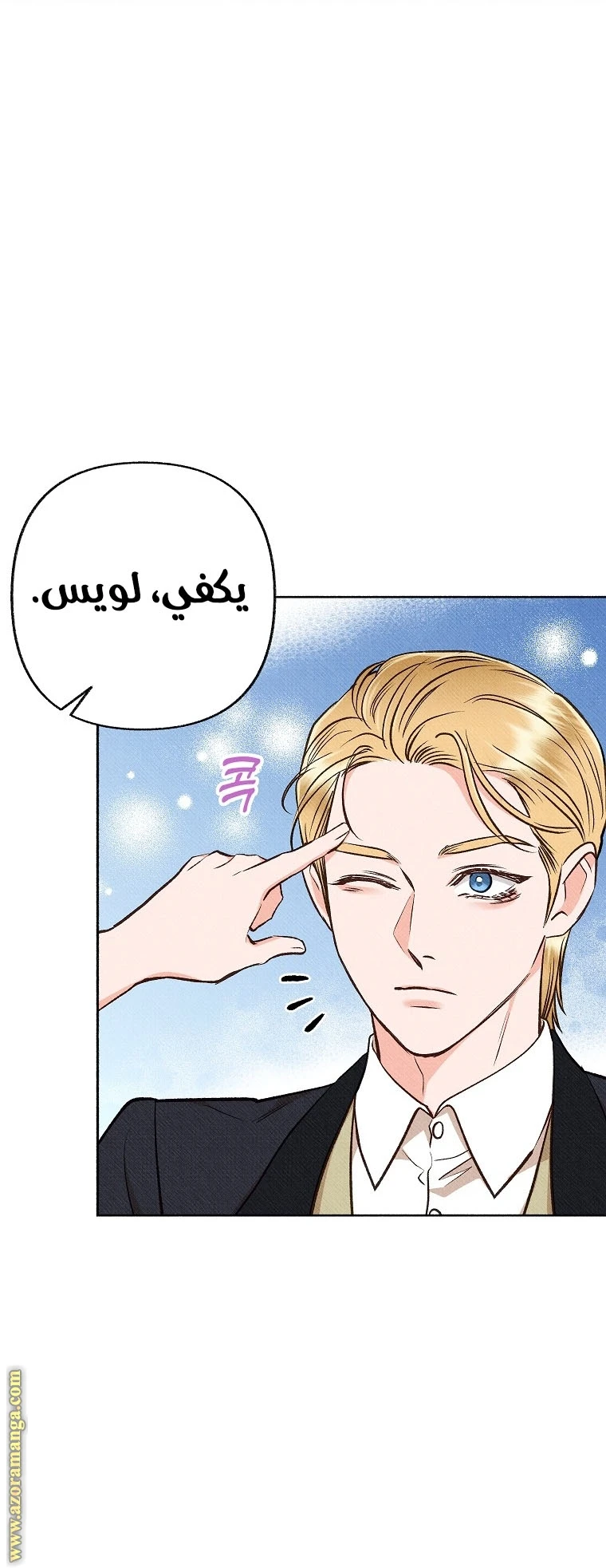 الصفحة 34