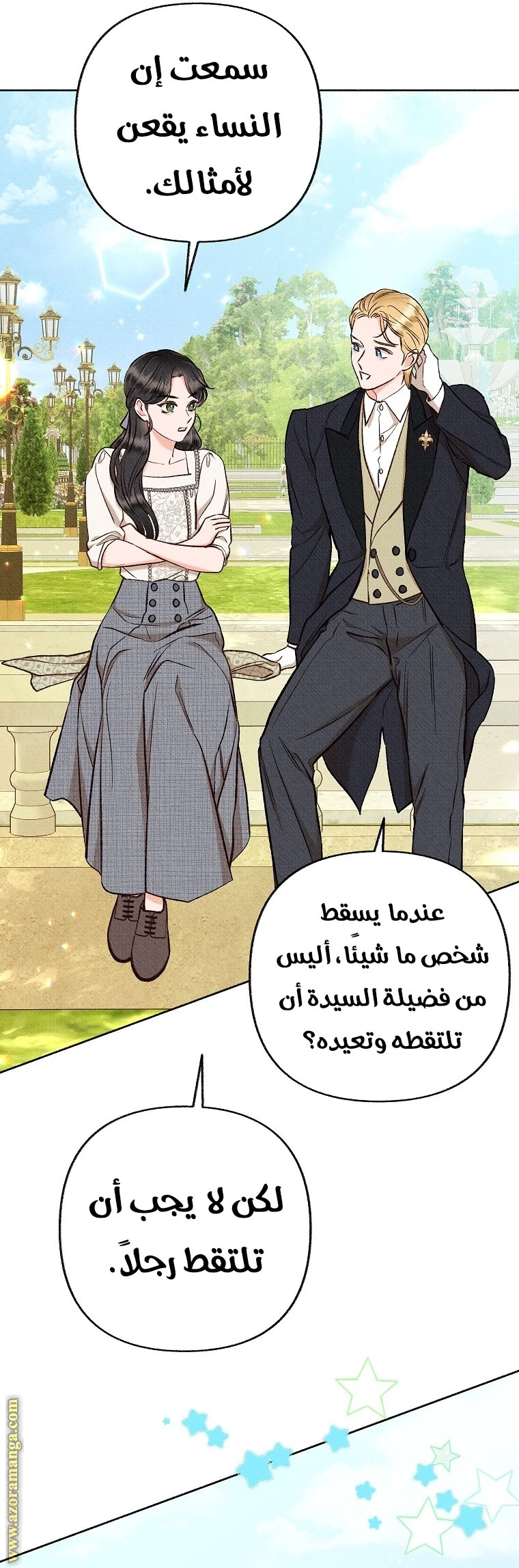 الصفحة 36
