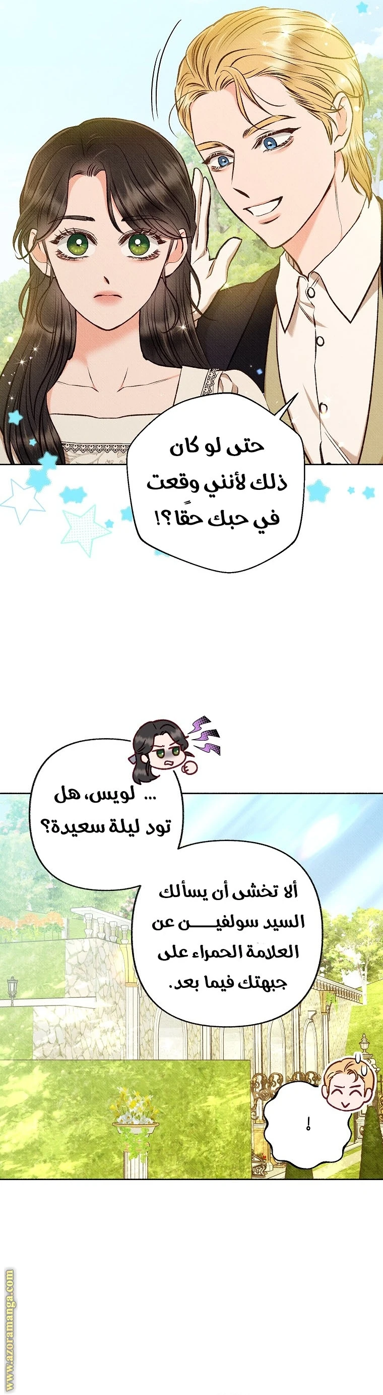 الصفحة 37