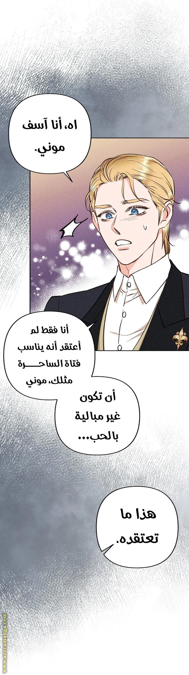الصفحة 42