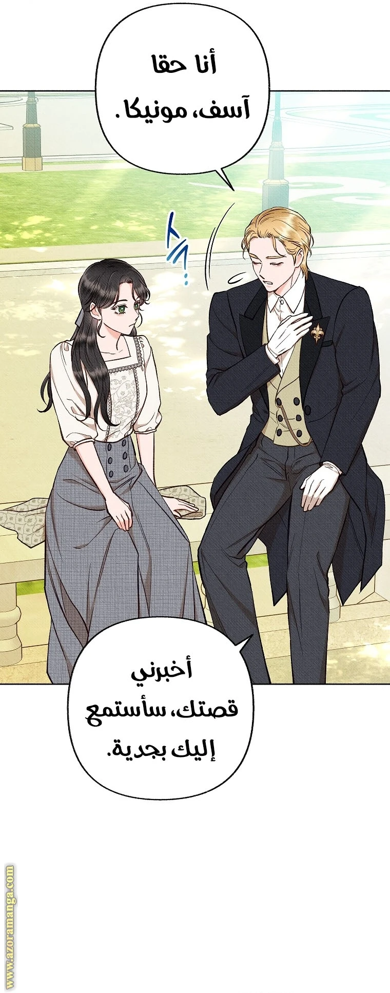 الصفحة 43