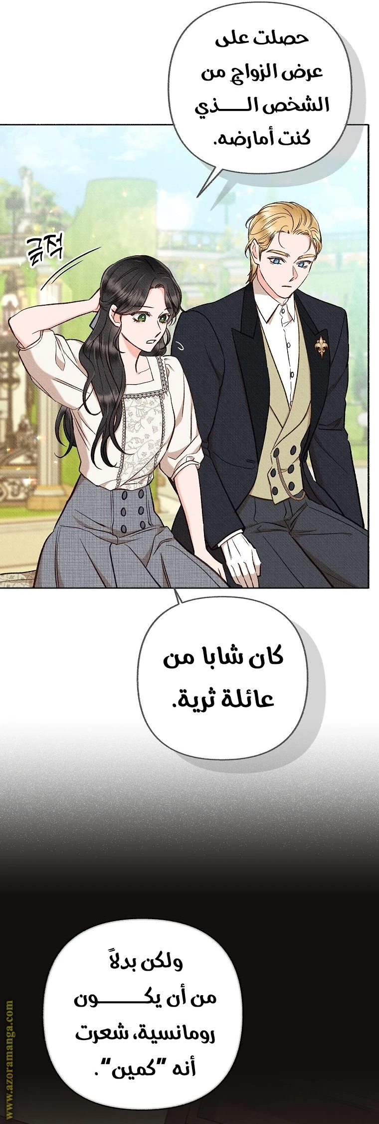 الصفحة 44