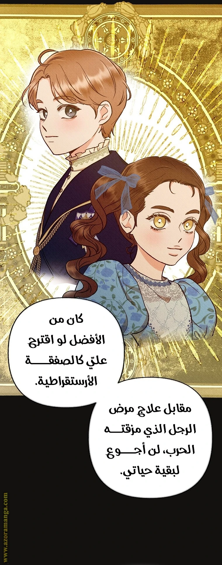 الصفحة 46