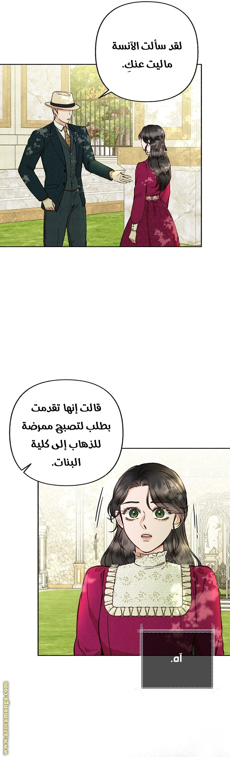 الصفحة 5