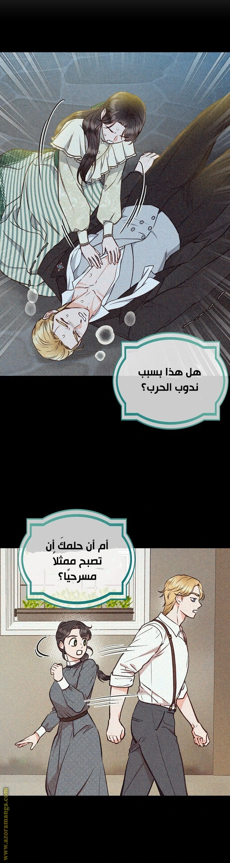 الصفحة 11