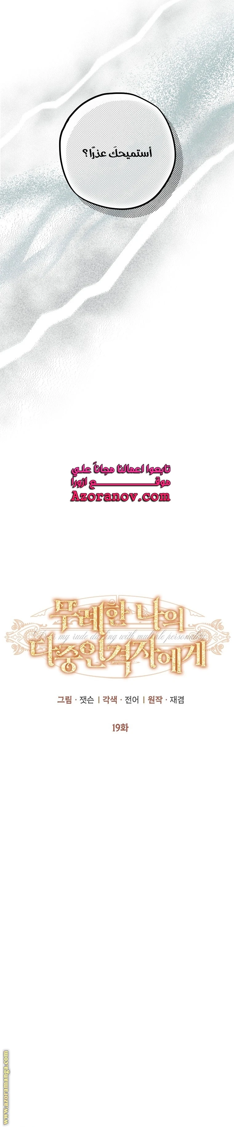 الصفحة 14