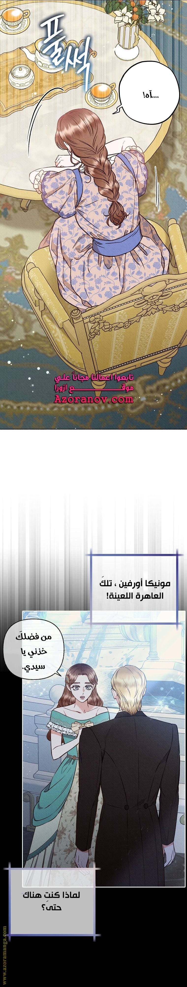 الصفحة 18