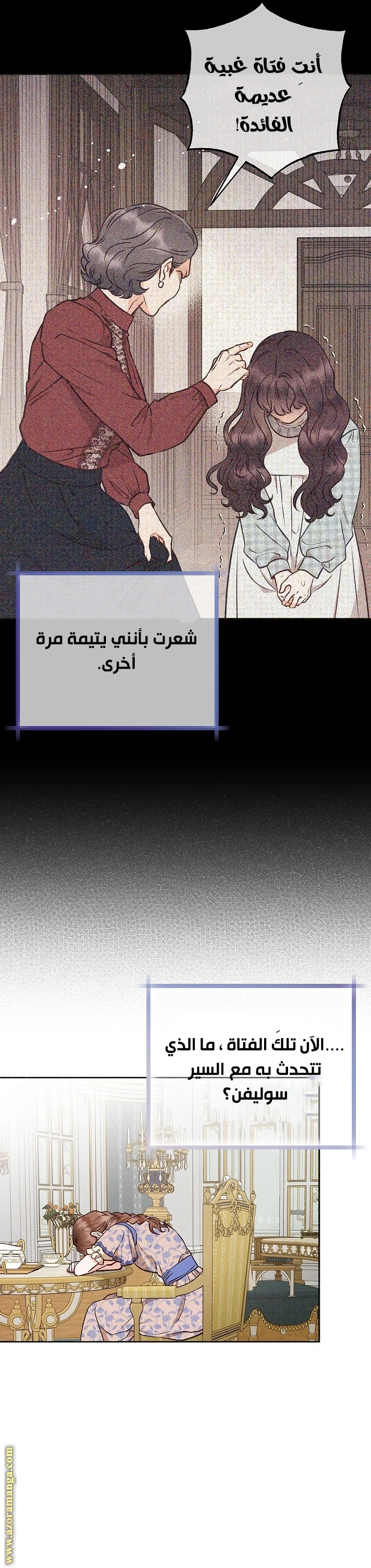 الصفحة 21