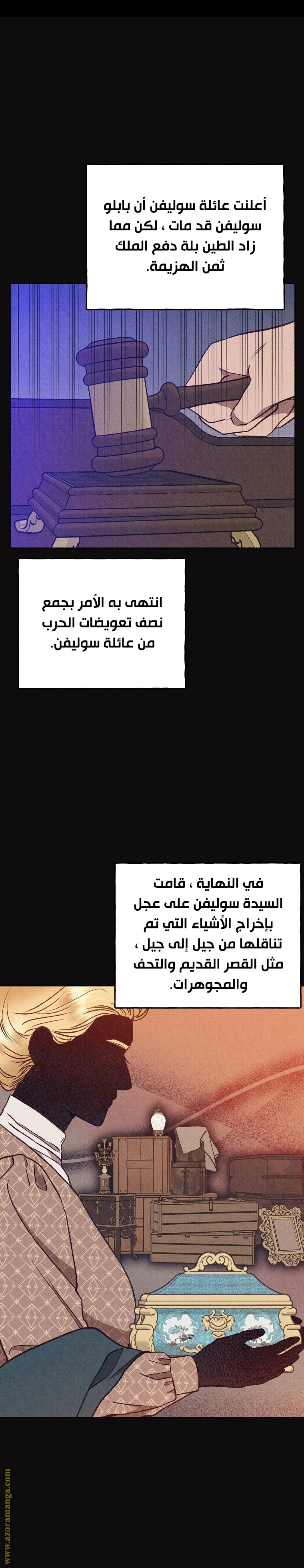 الصفحة 23