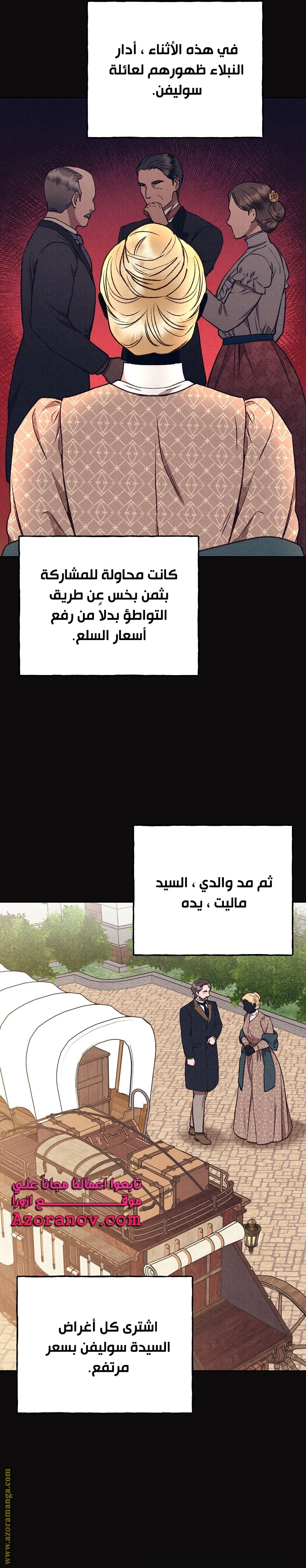 الصفحة 24