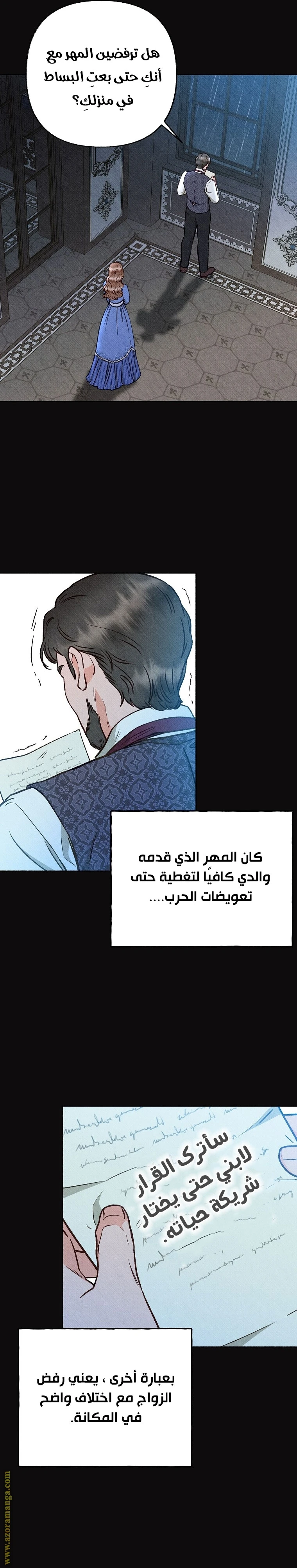 الصفحة 27