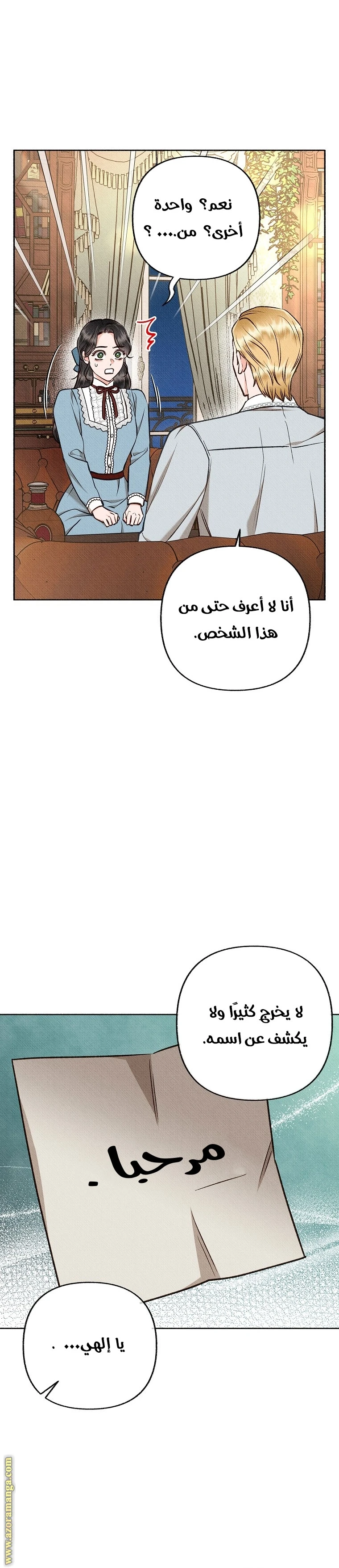 الصفحة 5