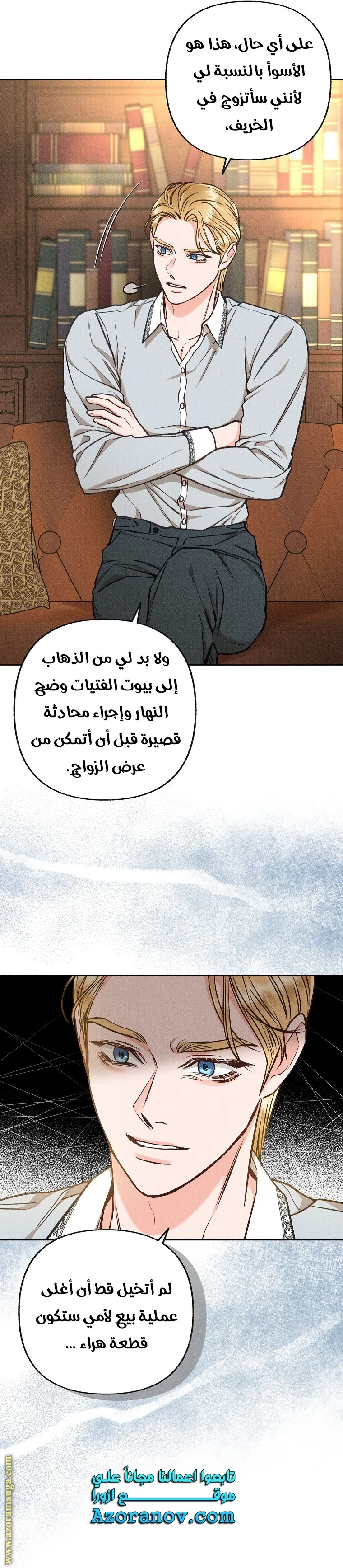 الصفحة 6
