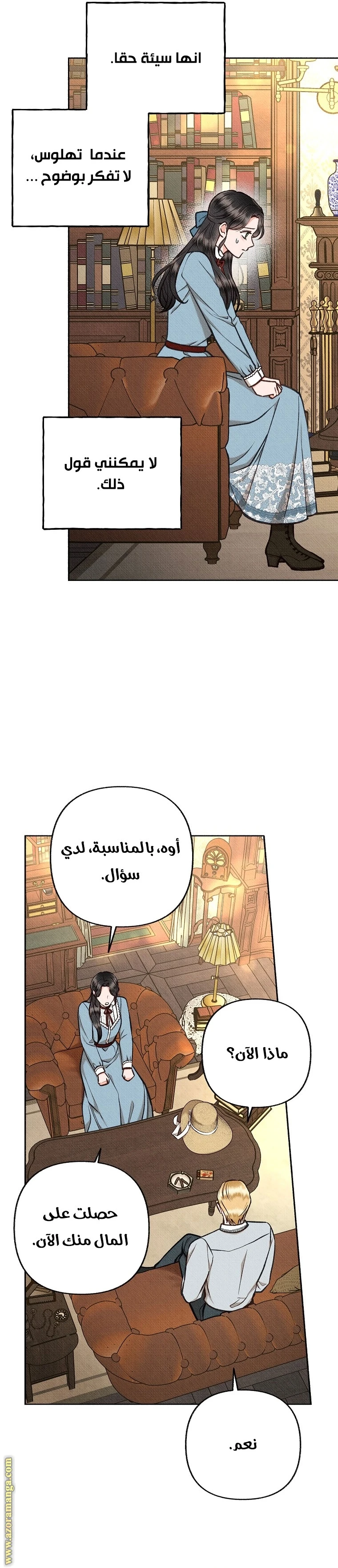 الصفحة 9