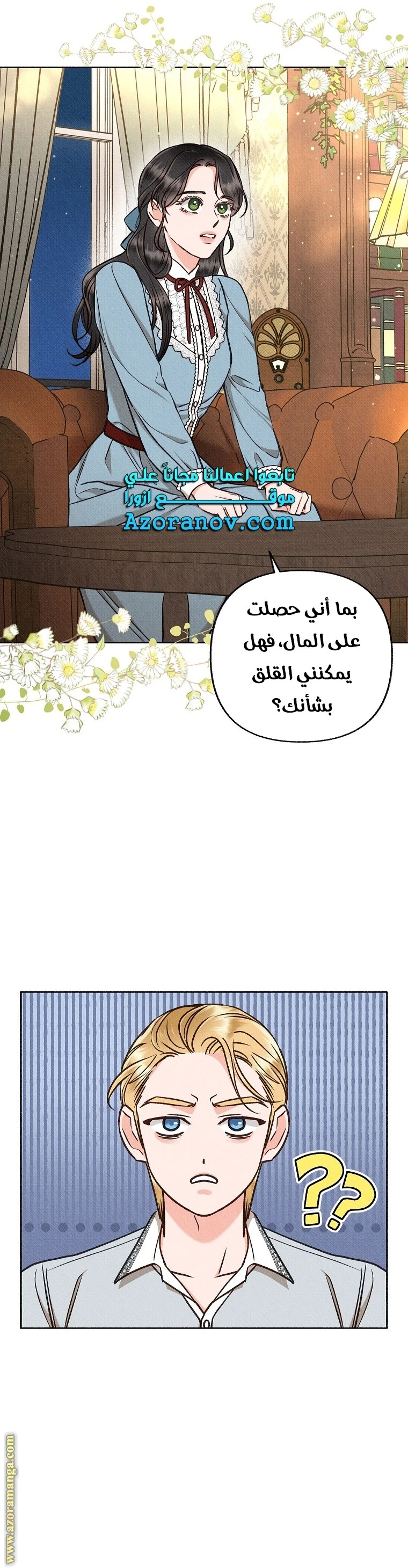 الصفحة 10