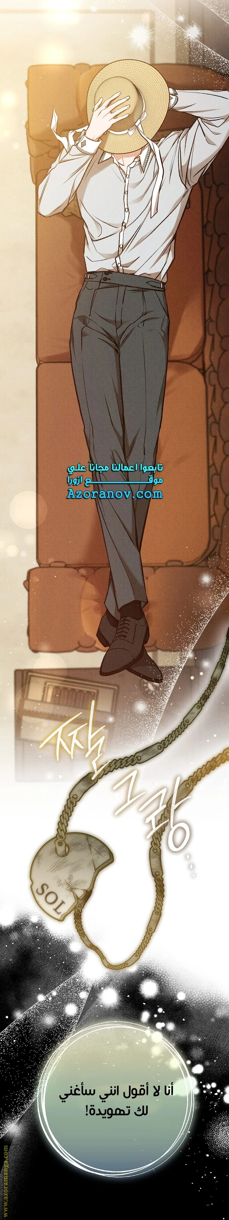 الصفحة 16