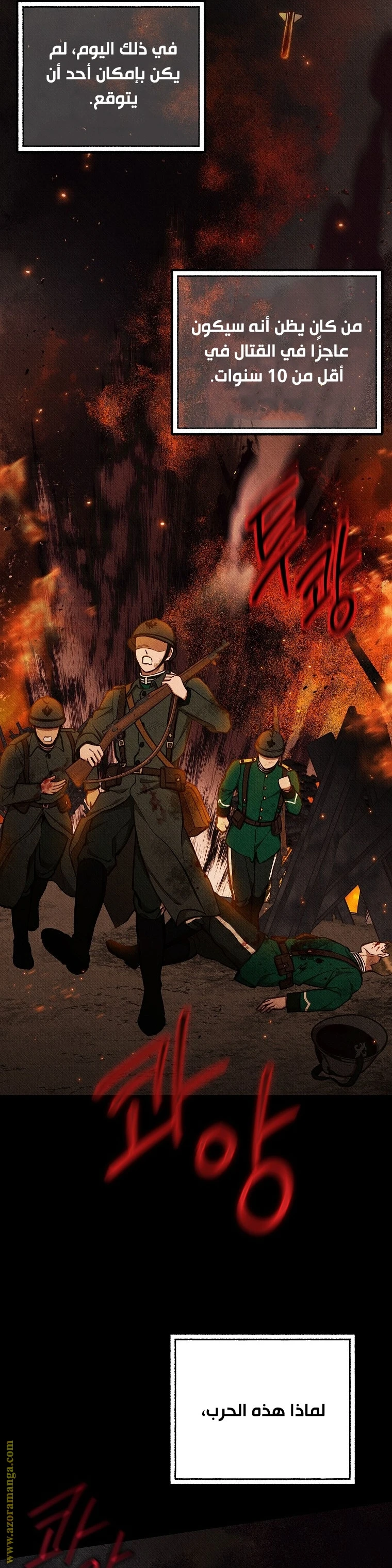الصفحة 18